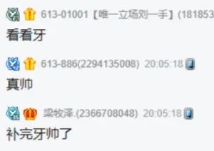 鱼闪闪受邀新加坡演出，唱跳火力全开！刘一手豁牙突然回归给粉丝惊喜(图10)