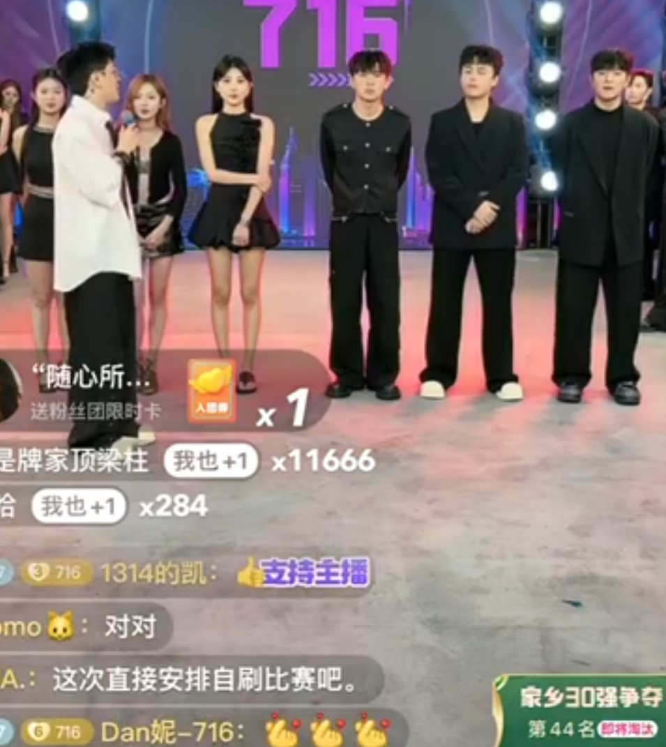 牌牌琦回应716内部比赛自刷？沈曼PK落败痛哭诉委屈：信用卡充值反遭群嘲(图2)