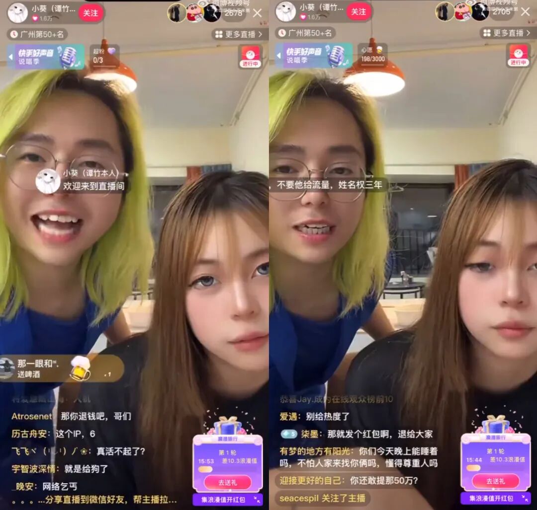 女网红冒充“谭竹”直播，不是啥流量都能蹭，李雨禅熬夜录屏取证(图6)