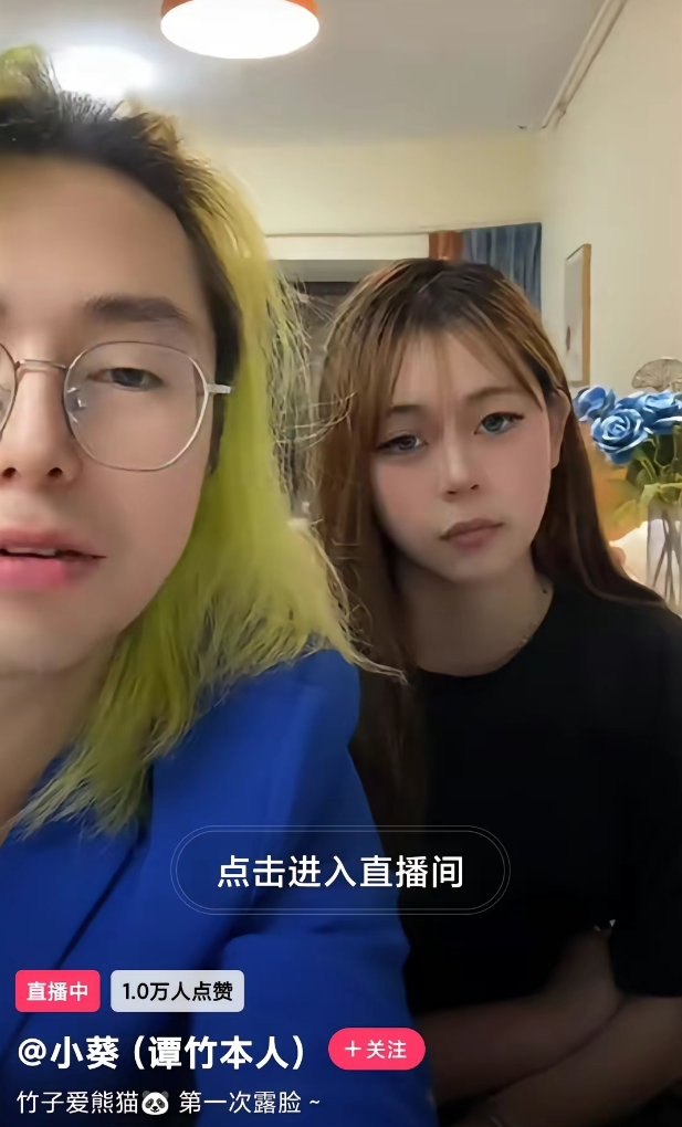 女网红冒充“谭竹”直播，不是啥流量都能蹭，李雨禅熬夜录屏取证(图7)