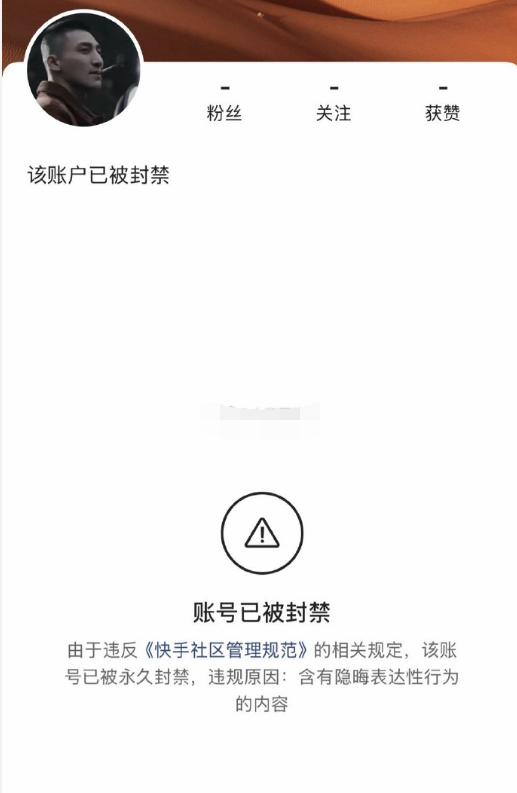 韦雪前男友KK要转型拍短剧了？一哥模仿铁岭小辉直播漏Niao，他就是纯“虎”(图6)