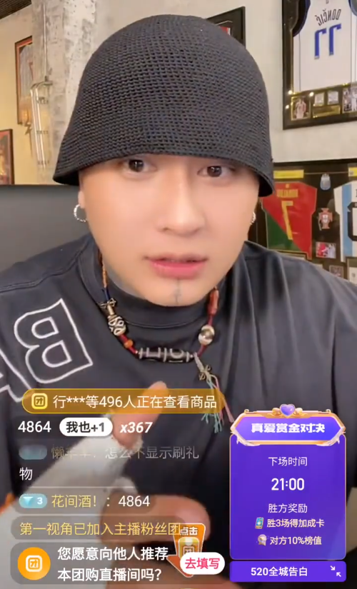 方丈回归首秀落泪，小号涨粉百万，天佑点评：哭三天粉丝破千万！(图2)