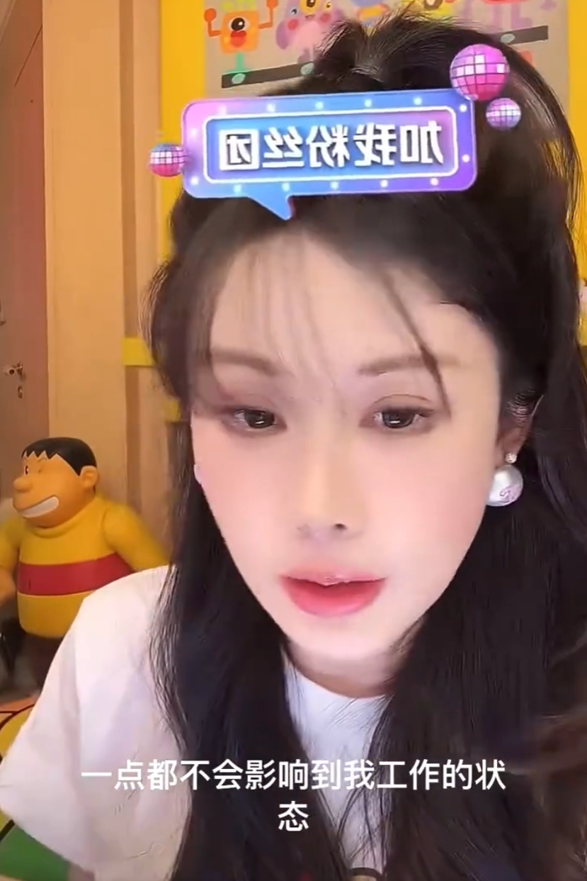 韦雪回应与男友分手，真分手没炒作！韩安冉控诉遭丈夫宋浩然PUA(图3)