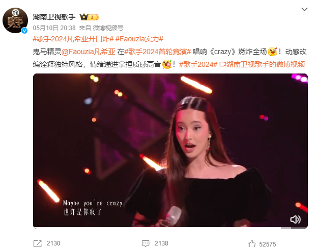 粉丝请战参加《歌手》，冯提莫回应“不够资格”，否认进过娱乐圈(图1)