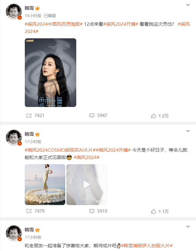 欢迎歌手韩雪回归！时隔20年翻拍《飘雪》MV，满满都是回忆杀(图4)