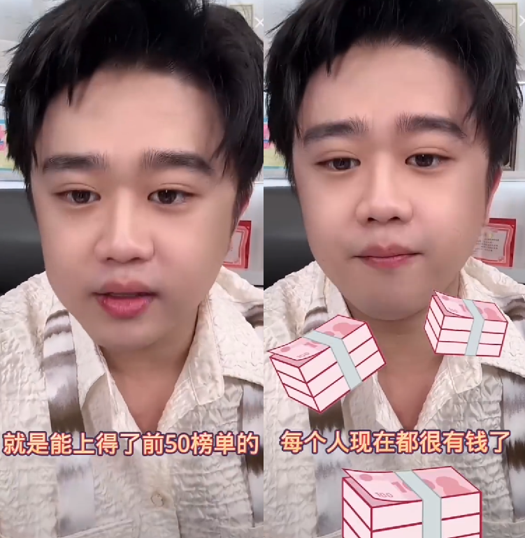 天佑醉酒深情唱歌，隔空示爱陈静莹？辛选排名前50主播，年入都在千万以上！(图4)