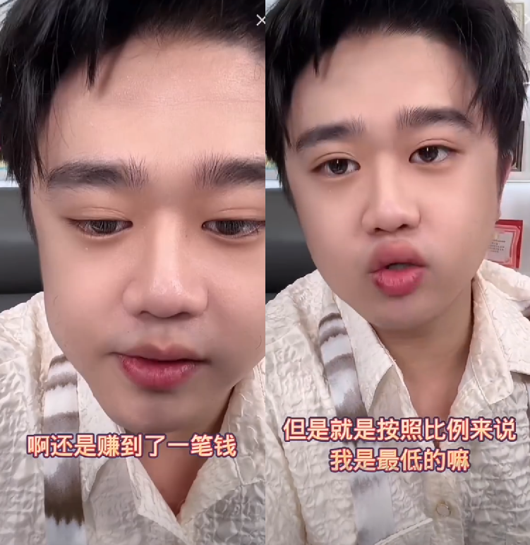 天佑醉酒深情唱歌，隔空示爱陈静莹？辛选排名前50主播，年入都在千万以上！(图5)