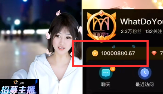 YY春季头条落幕，晨哥助力子纯蝉联代言人，兰梦莎夺回擂主席位(图2)