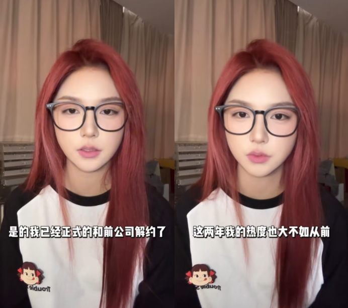 不火了也没热度,千万粉丝女网红“刀小刀”,自曝确诊重度抑郁症(图3)