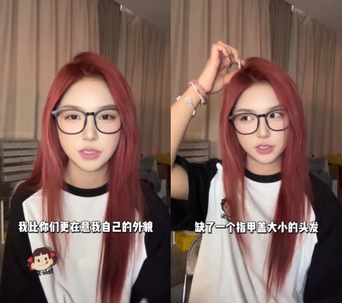 不火了也没热度,千万粉丝女网红“刀小刀”,自曝确诊重度抑郁症(图4)