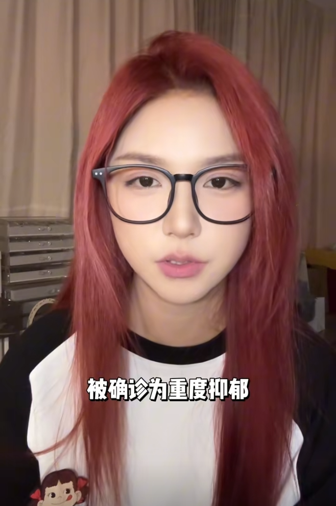 不火了也没热度,千万粉丝女网红“刀小刀”,自曝确诊重度抑郁症(图6)