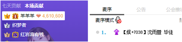 兰梦莎也要参演网剧，挑战重要角色，凡凡解释三亚事件，酒喝多了(图5)