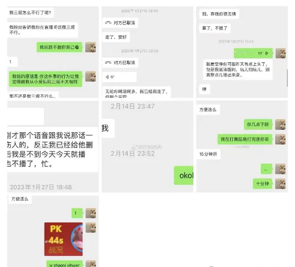 兰梦莎也要参演网剧，挑战重要角色，凡凡解释三亚事件，酒喝多了(图8)