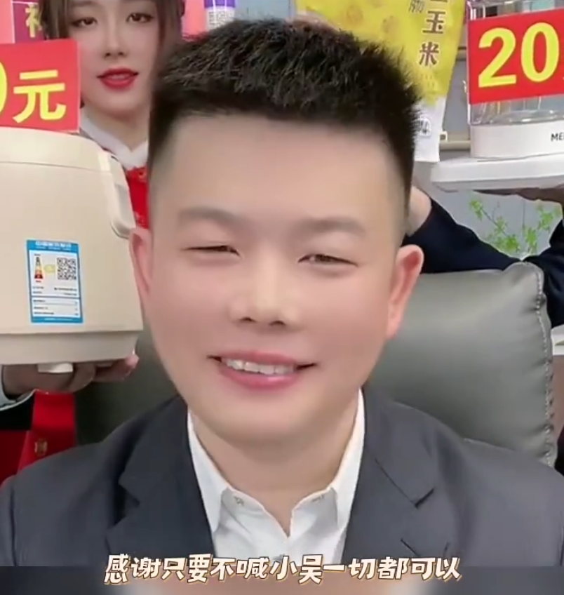 吴召国：以前辛巴叫我吴总现在喊我小吴，天佑维护舒克老雷，熊他们肯定不好使(图2)