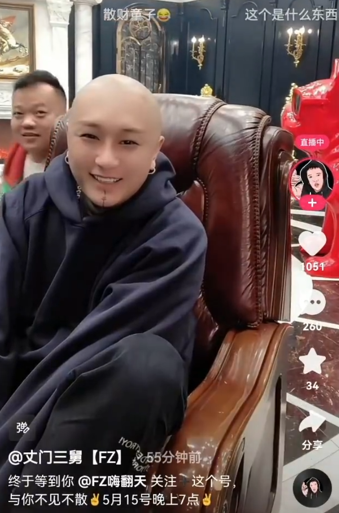 杭州大老板想一亿签约方丈？一灯爆料九天、赵本六都有意重回师门(图1)