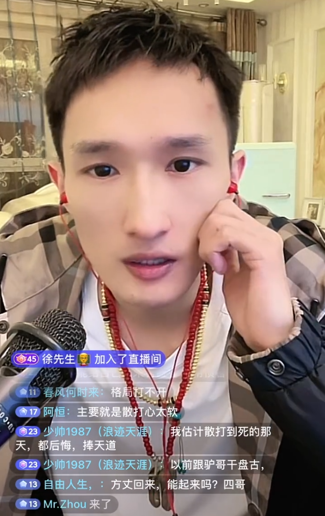 杭州大老板想一亿签约方丈？一灯爆料九天、赵本六都有意重回师门(图3)