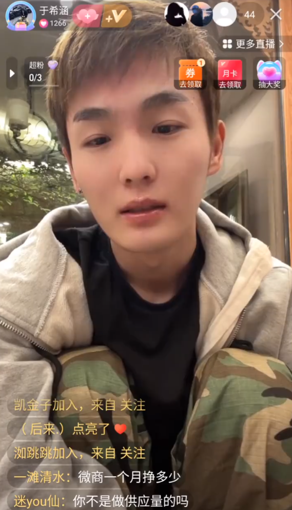 19岁就欠200万，于希涵透露还欠几十w，洋姐嘲讽祁天道挂30万机器(图1)
