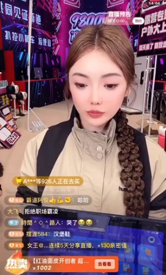 ​辛巴又双叒叕怒骂蛋蛋，粉丝：该哭了！内涵猫妹妹：差钱可以不给师父(图5)