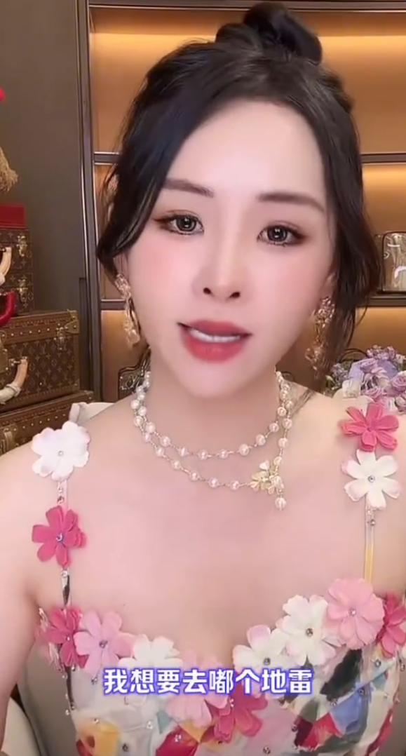 真真姐回应隆胸,Do了不让散打碰!封禁主播顾茜茜高调出镜带货(图2)