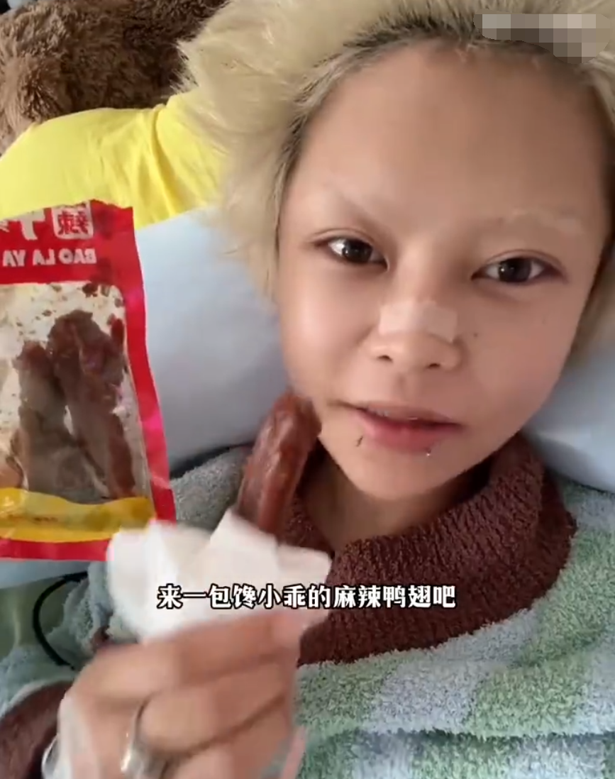 真真姐回应隆胸,Do了不让散打碰!封禁主播顾茜茜高调出镜带货(图5)