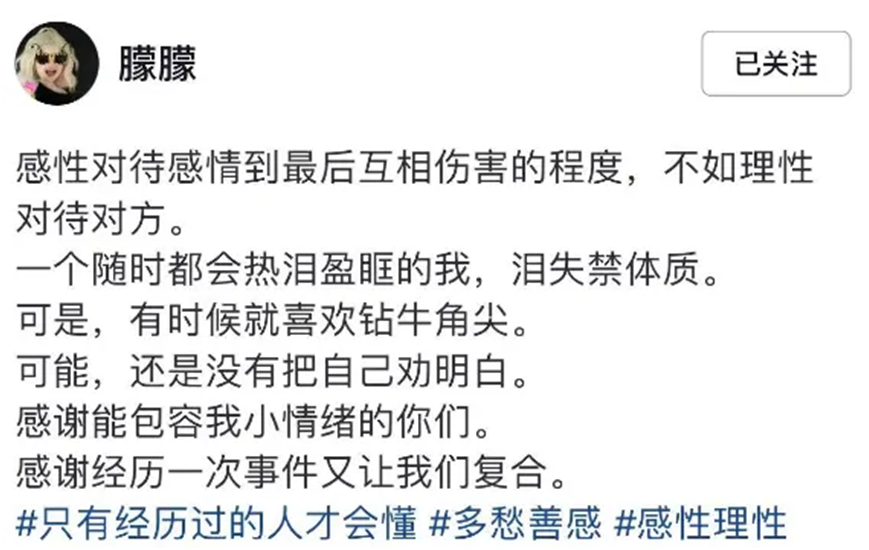 朦朦姐:我是百万锹VP不是你国威VP,顾西西送周周16万生日礼物(图2)
