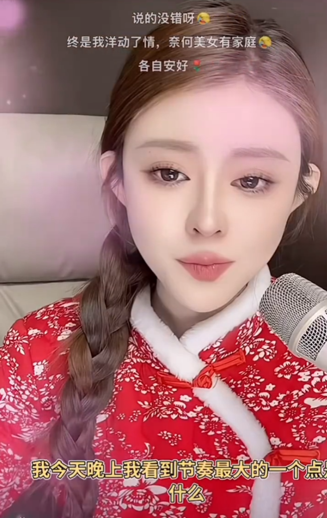 400万拿下华星?宇文泡自曝收购内幕!仙洋女友回应“隐瞒婚史”争议:从未欺骗(图4)