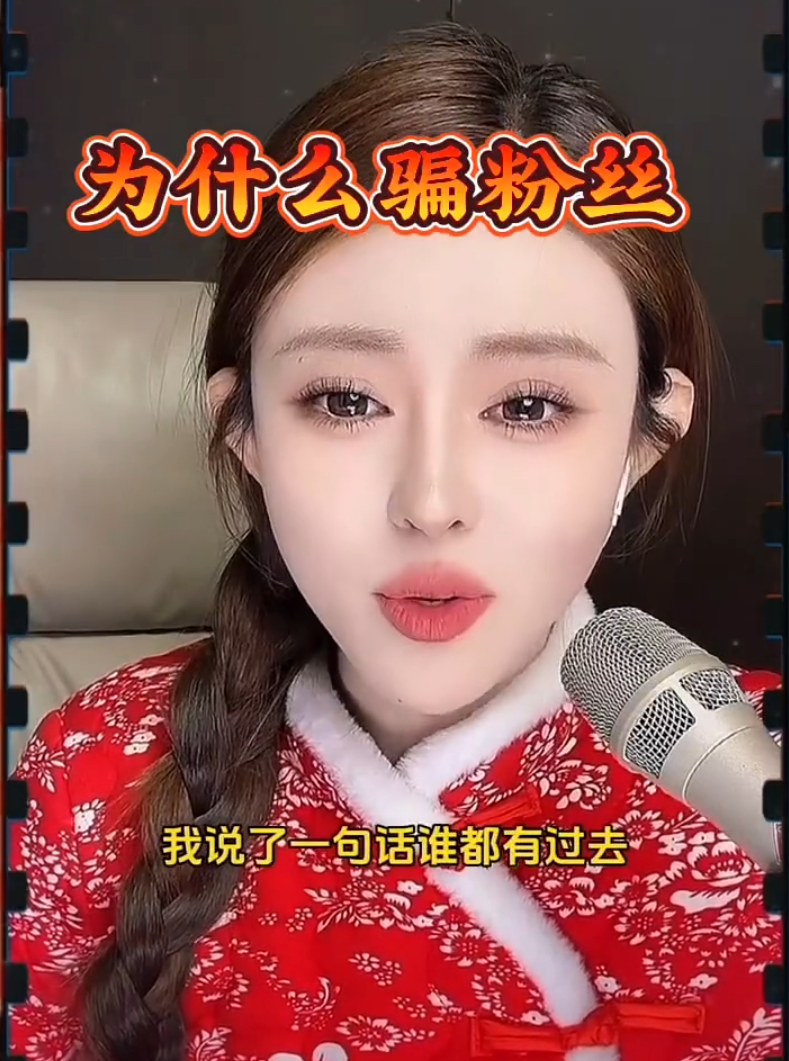 400万拿下华星?宇文泡自曝收购内幕!仙洋女友回应“隐瞒婚史”争议:从未欺骗(图5)