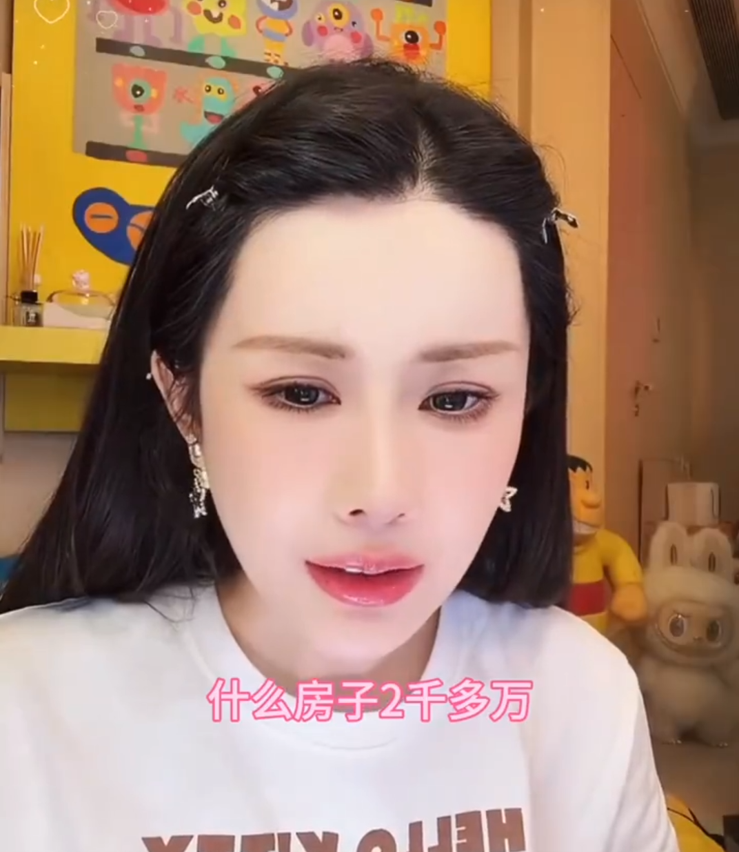 韦雪自曝经济困难,2000块都掏不出?沈曼喊话:不需要朋友,拼到今天靠的是自己(图5)