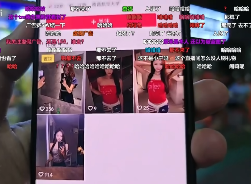 女主播线下做技师?纯绿色SPA一天仅两单,大舅哥:不会做生意(图4)