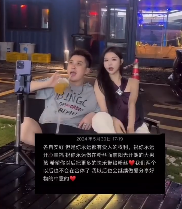 王小国与大长腿女友分手，各自安好！球球豪刷方丈：我见过最低调的星二代(图3)