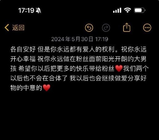 王小国与大长腿女友分手，各自安好！球球豪刷方丈：我见过最低调的星二代(图4)