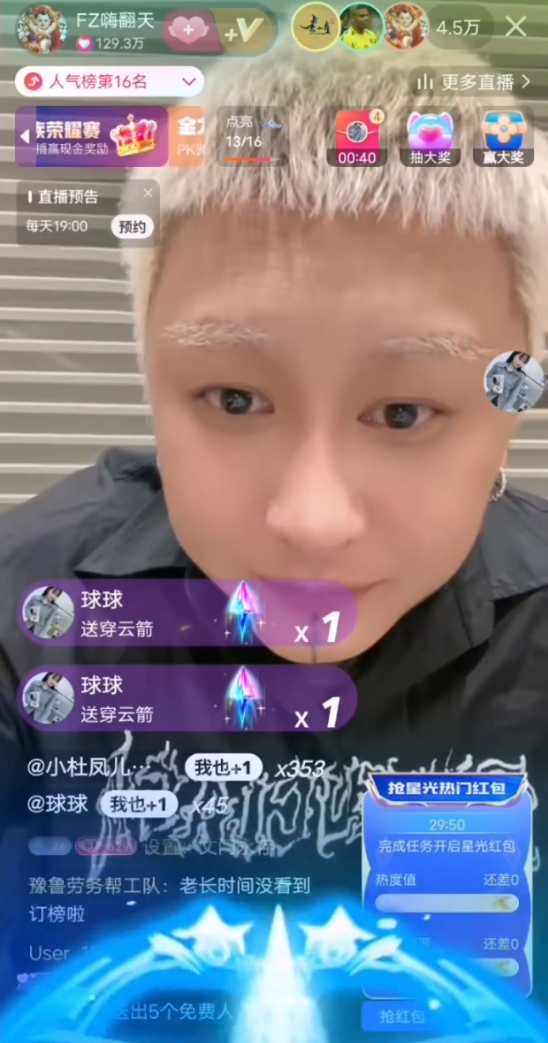 王小国与大长腿女友分手，各自安好！球球豪刷方丈：我见过最低调的星二代(图5)