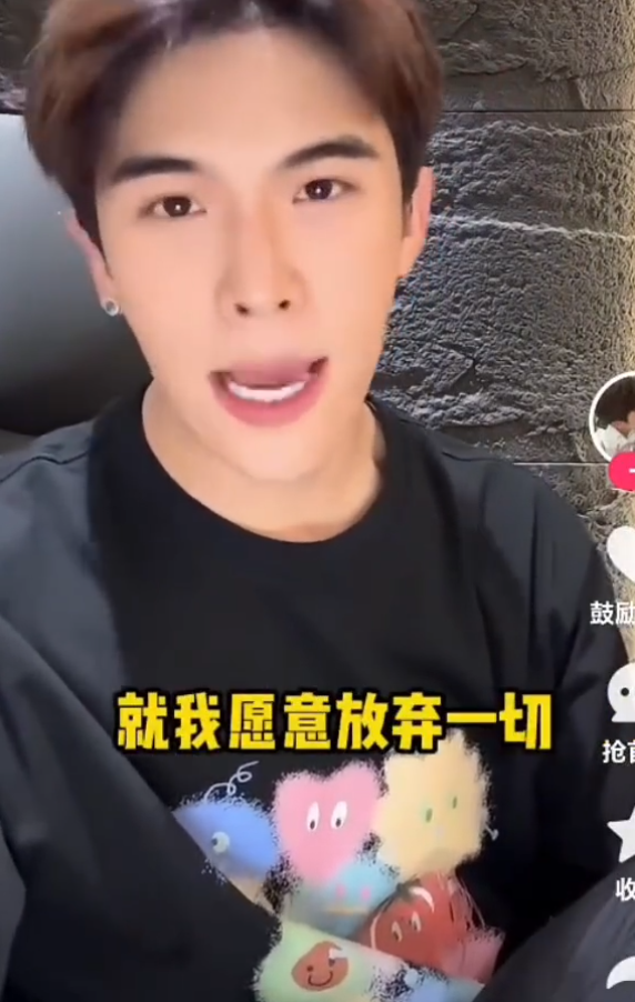 赘婿不可怕,宋浩然承认靠韩安冉上位!辛巴连麦刘老板撇清629关系(图2)