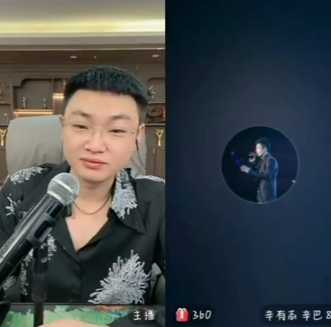 赘婿不可怕,宋浩然承认靠韩安冉上位!辛巴连麦刘老板撇清629关系(图4)