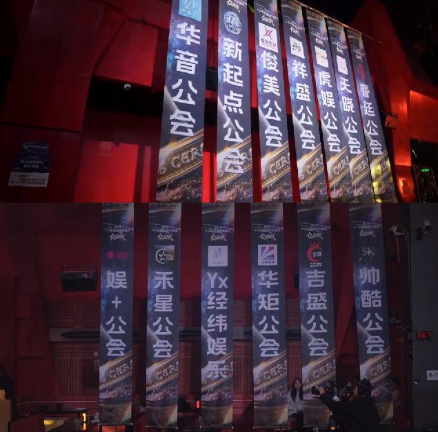 “亿启燃”点燃战火!2025YY年度盛典开幕,天晓澳洲游激励(图2)