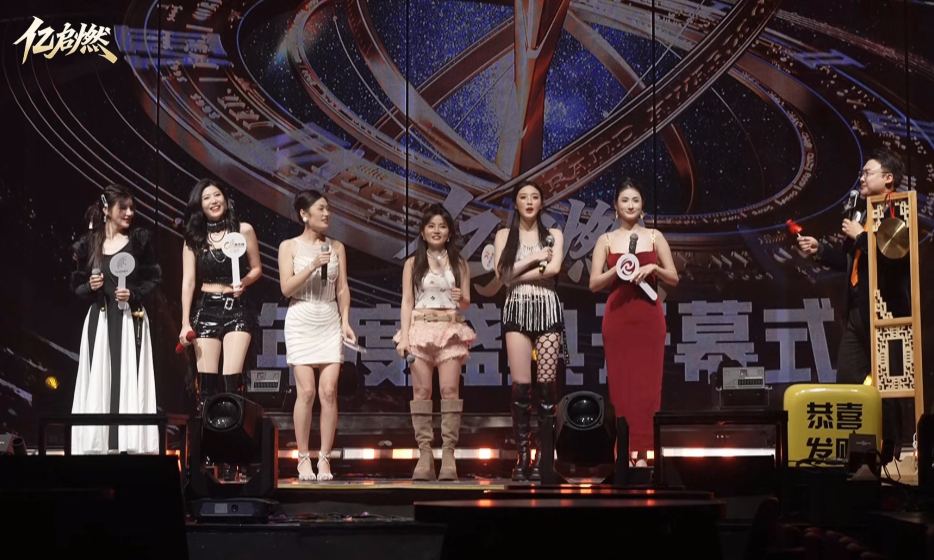 “亿启燃”点燃战火!2025YY年度盛典开幕,天晓澳洲游激励(图5)