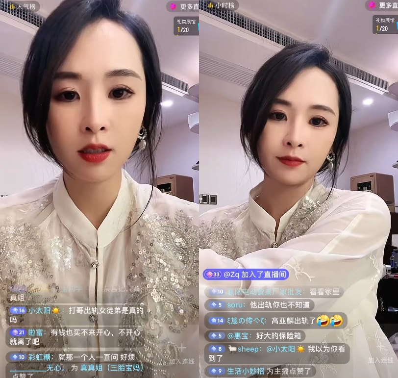 巴扎黑回归首秀，讲述入狱过程，粉丝带节奏散打出轨，真真姐坦然回应(图2)