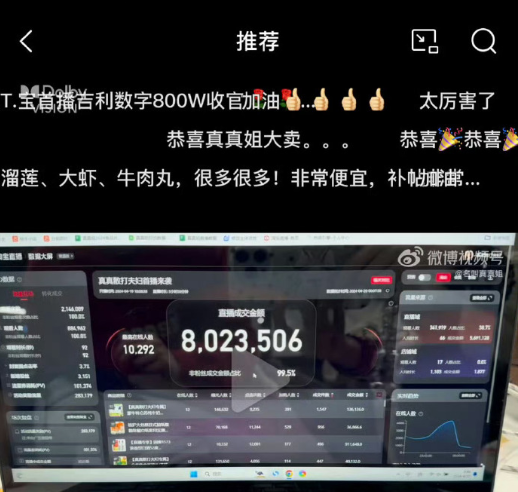 巴扎黑回归首秀，讲述入狱过程，粉丝带节奏散打出轨，真真姐坦然回应(图3)