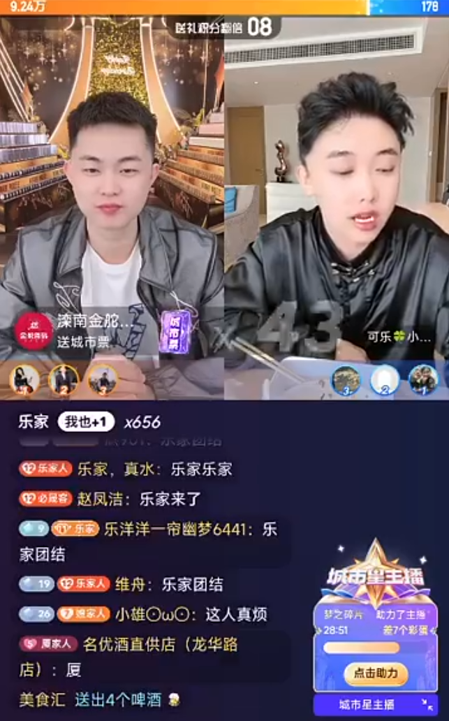 巴扎黑回归首秀，讲述入狱过程，粉丝带节奏散打出轨，真真姐坦然回应(图4)