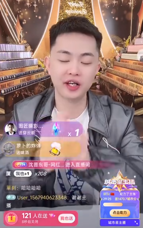 巴扎黑回归首秀，讲述入狱过程，粉丝带节奏散打出轨，真真姐坦然回应(图5)