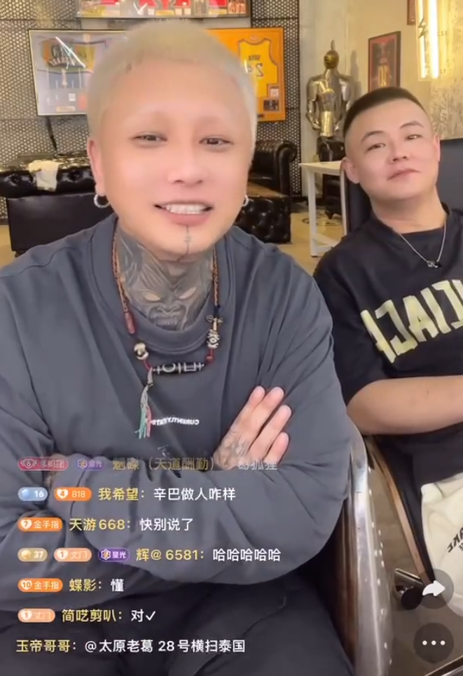 方丈劝天道别总扬言,八卦也在给你引流,仙洋随礼1w,石头花婚礼看清很多人(图3)