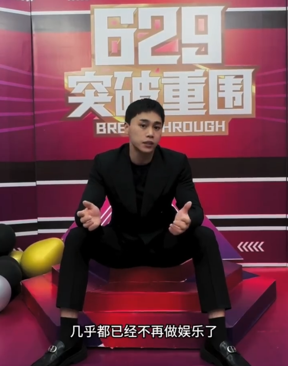 小毒液自曝又被家人催婚了，刘二狗自曝去年在宝哥身上挣了几千万(图3)