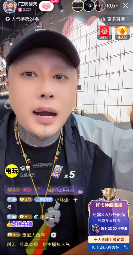 方丈大号回归受阻？有人暗中使绊子！九天力挺方丈：轮不到你嘲笑(图3)