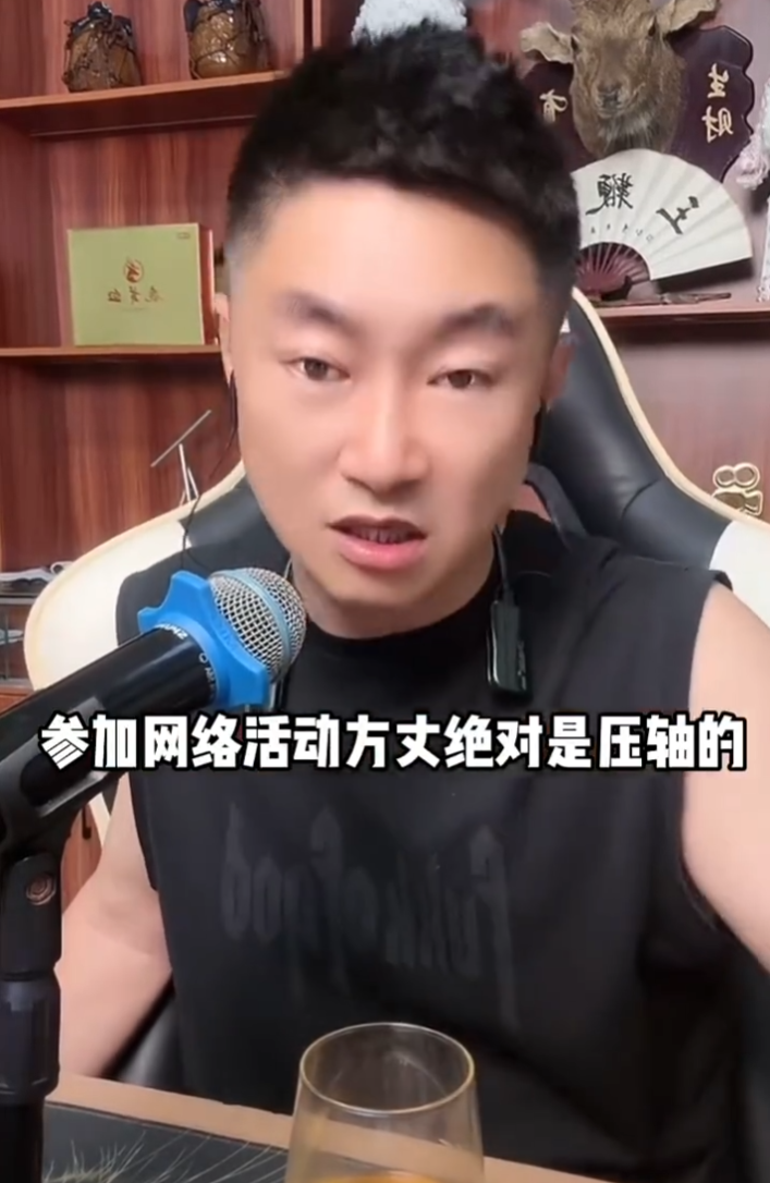 方丈大号回归受阻？有人暗中使绊子！九天力挺方丈：轮不到你嘲笑(图6)