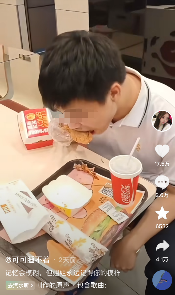 谭某不是“捞女”?警方公布胖猫事件不予立案,姐姐引导网暴认错(图1)