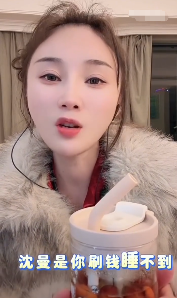 沈曼霸气喊话:刷钱你也得不到我!仙洋怒斥某人蹭热度,喊话粉丝举报(图2)