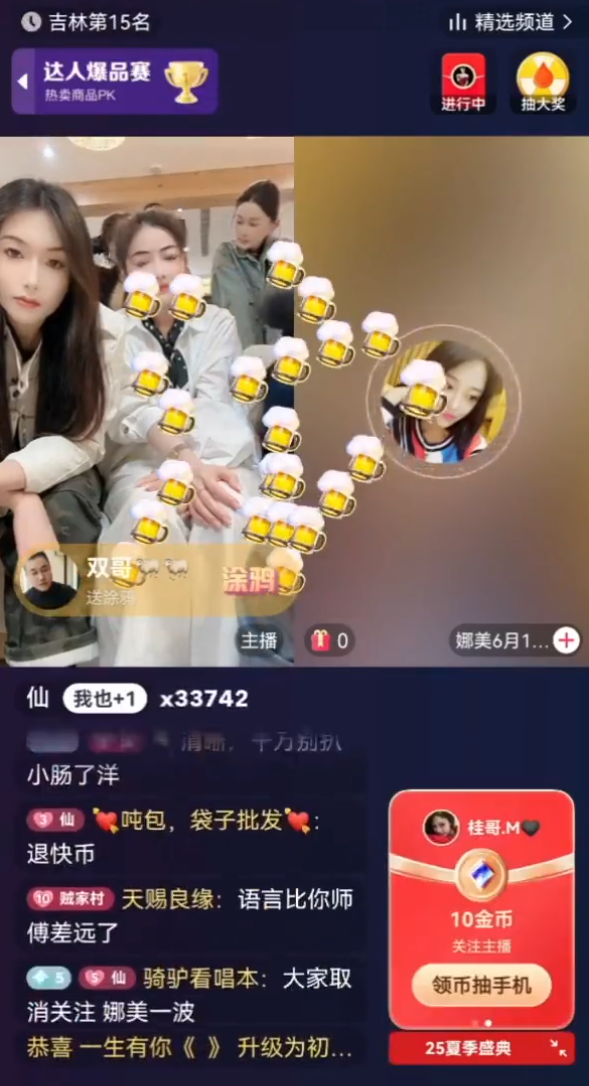 仙洋与爱徒娜美连麦破冰,师徒情深依旧?方丈向官方表决心,营业额达不到你ta我!(图1)