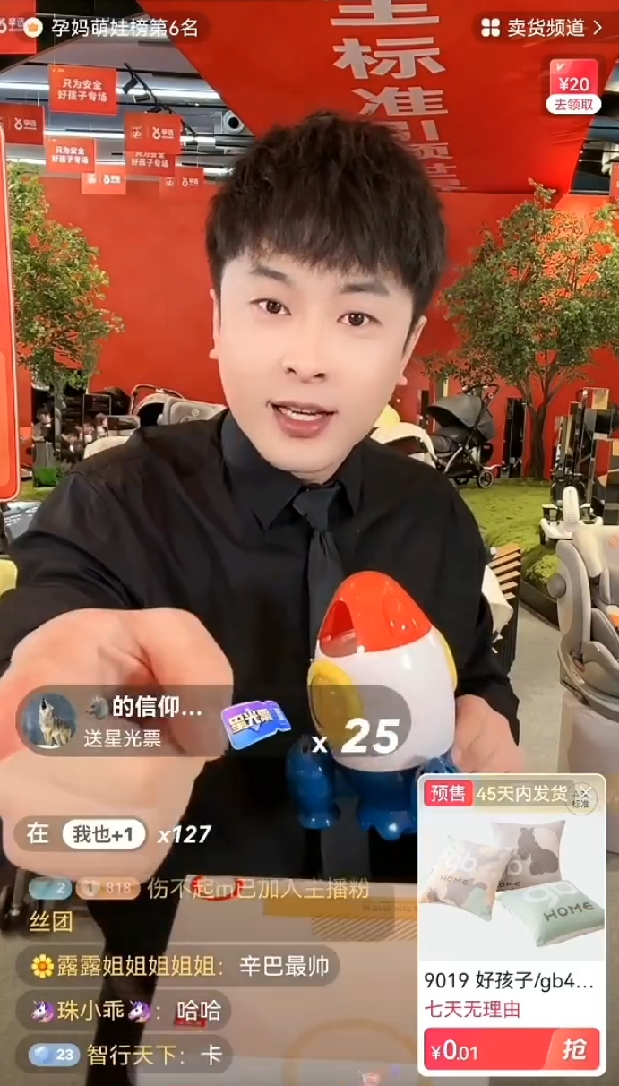 可乐透露刘刘新男友非常有实力，辛巴放话所有主播，敢约就敢接(图6)