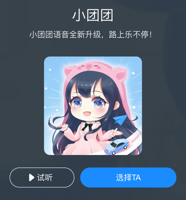 “一条小团团”已确认被捕?原因或是直播涉赌,粉丝仍坚信是造谣(图5)