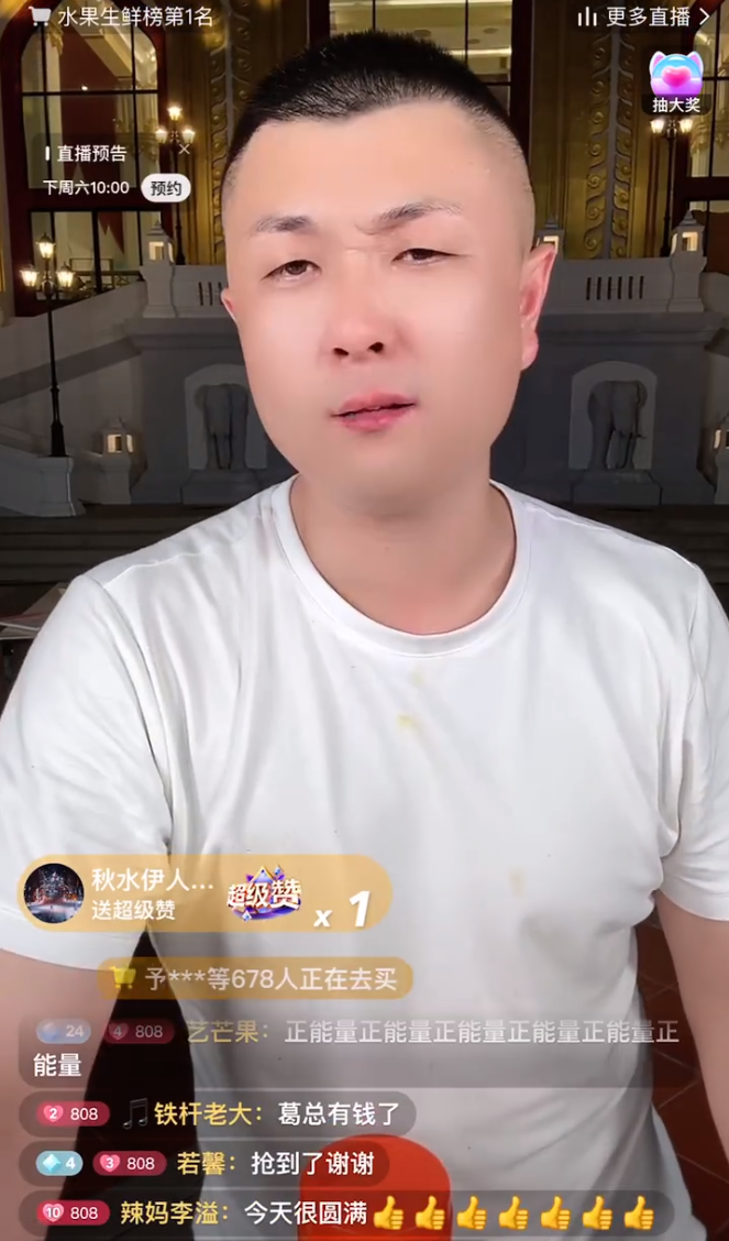 仙洋对“徒弟”不好导致众人叛离，巴扎黑佩服刘二狗能屈能伸，老葛成功辛巴占30%(图5)